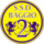 logo Baggio Secondo